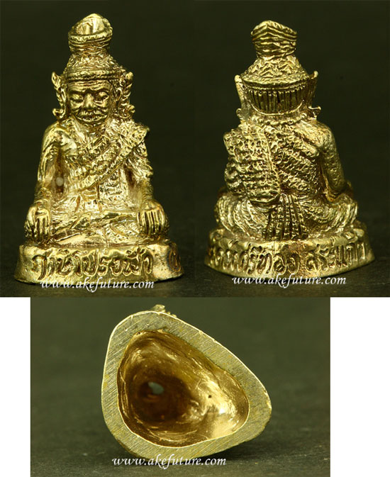 RorsiProngFah_Brass