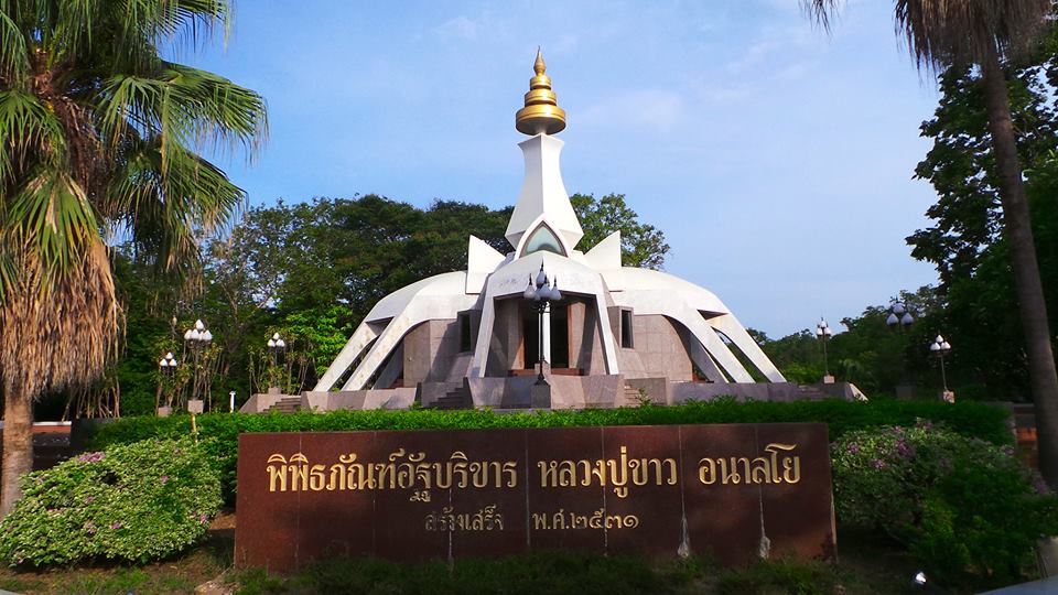 5 ที่เที่ยวหนองบัวลำภู 