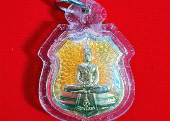 เหรียญพระพุทธโสธร รุ่น 111 ปี