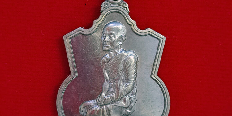 เหรียญพระธมฺมวิตกฺโก