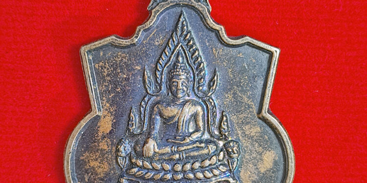 เหรียญพระพุทธชินราช