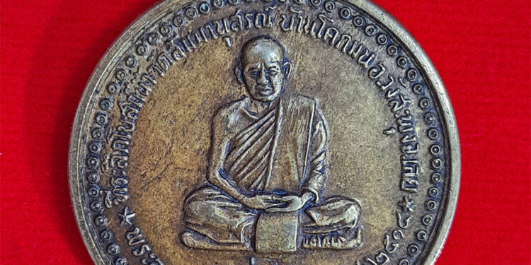 เหรียญหลวงปู่ชอบ 2514