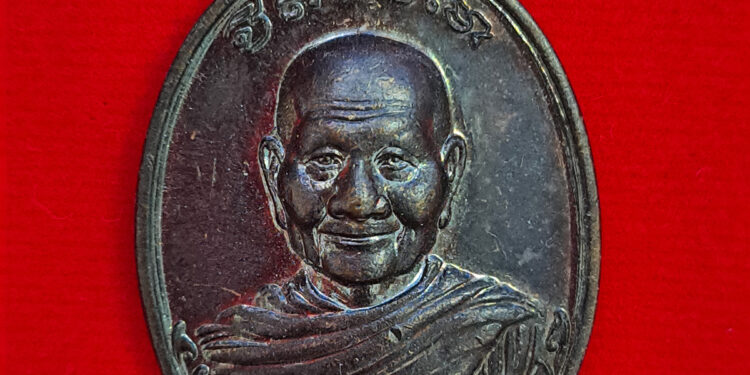 เหรียญหลวงพ่อจรัญ วัดอัมพวัน