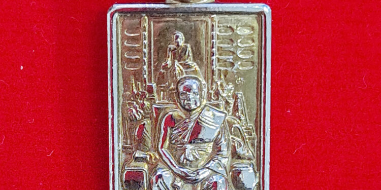 เหรียญหลวงพ่อวัดท่าซุง