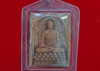 พระพุทธโคดม วัดป่าบ้านขนวน