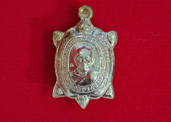 หลวงปู่หลิว