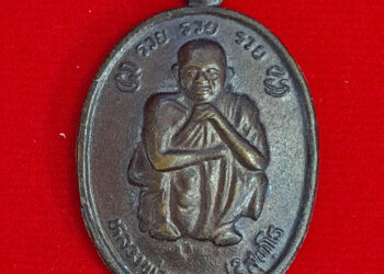 หลวงพ่อคูณ-ปี2538