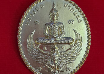 หลวงพ่อปากแดง