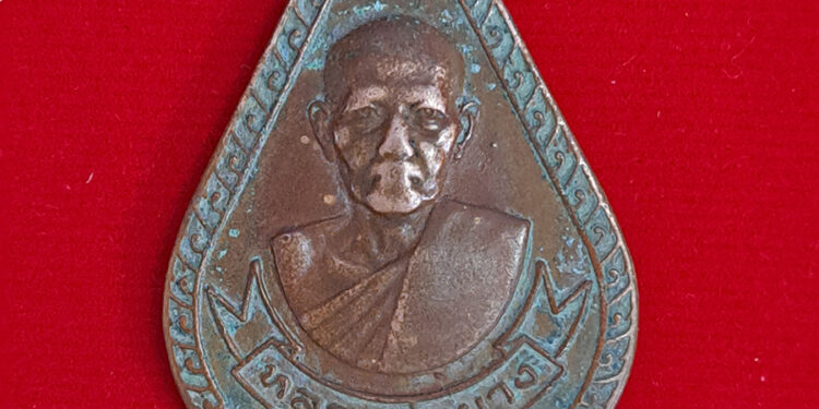 หลวงพ่อผาง