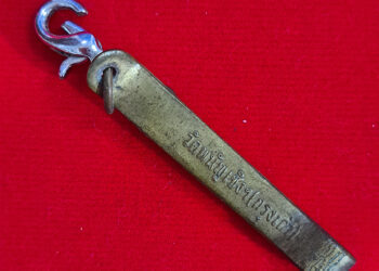 แหนบวัดพนัญเชิง