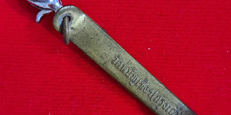 แหนบวัดพนัญเชิง