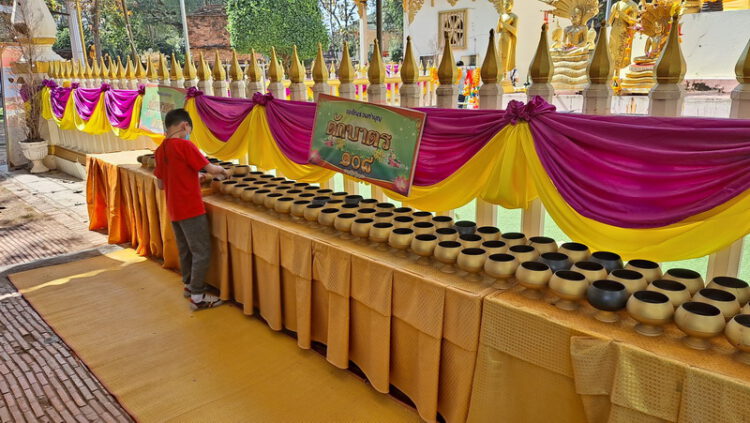 วัดพระธาตุบังพวน