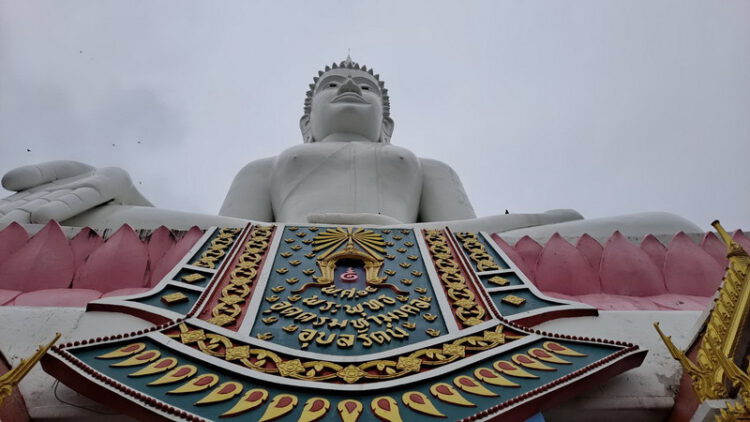 วัดพระบาทภูพานคำ