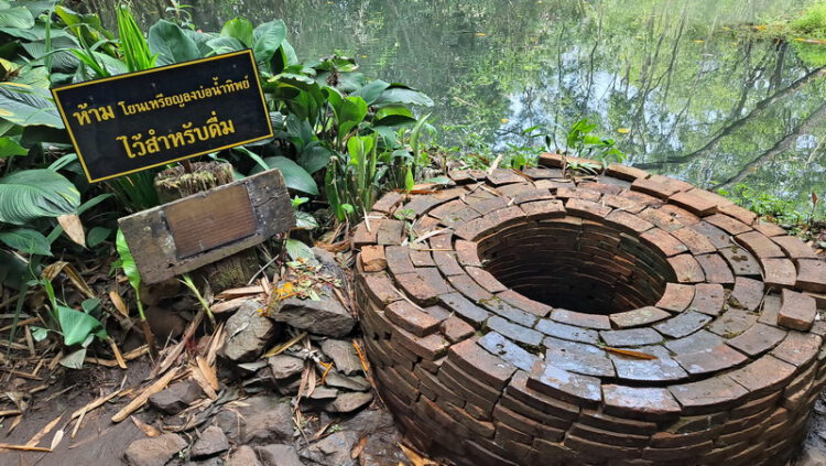บ่อน้ำศักดิ์สิทธิ์ พุทธอุทยานดอยช้าง