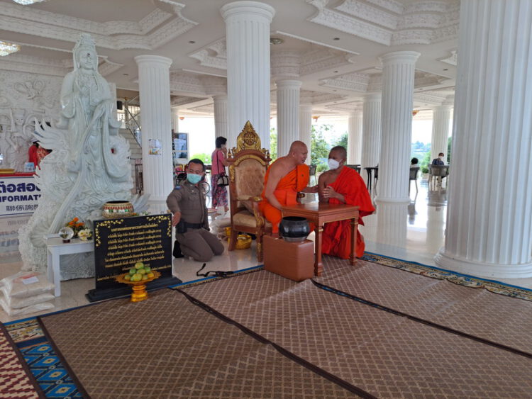 วัดห้วยปลากั้ง